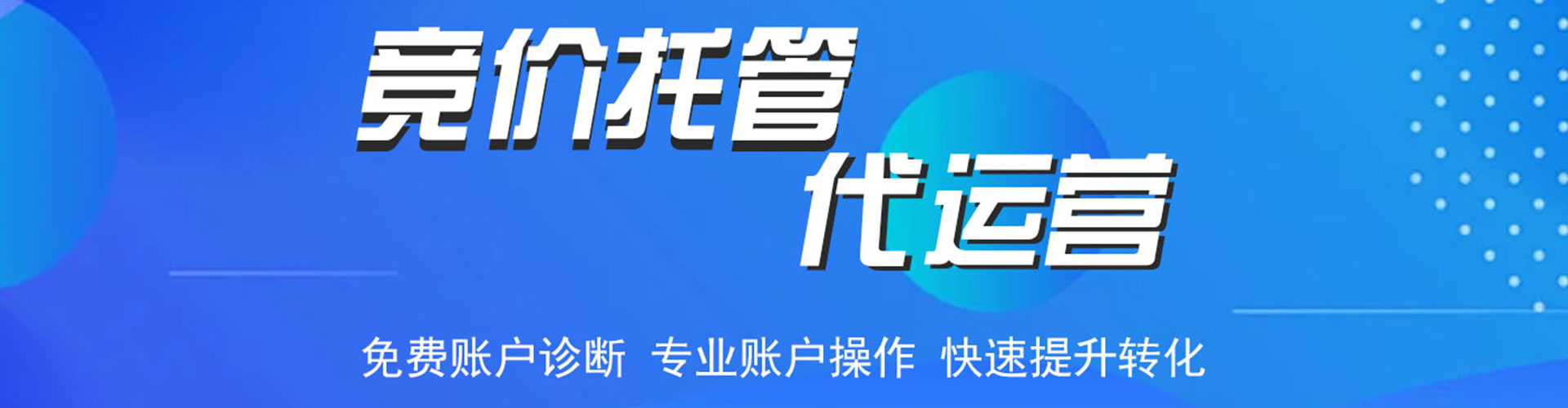 河西信息流广告