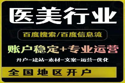 案例解析：SEM推广竞价成本控制