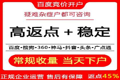 快手信息流案例：网红带货攻略